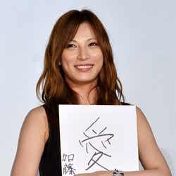 加藤あい