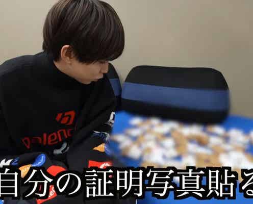 【恐怖】560個の証明写真つき消しゴム。はじめしゃちょーに届いた異常な結婚祝い