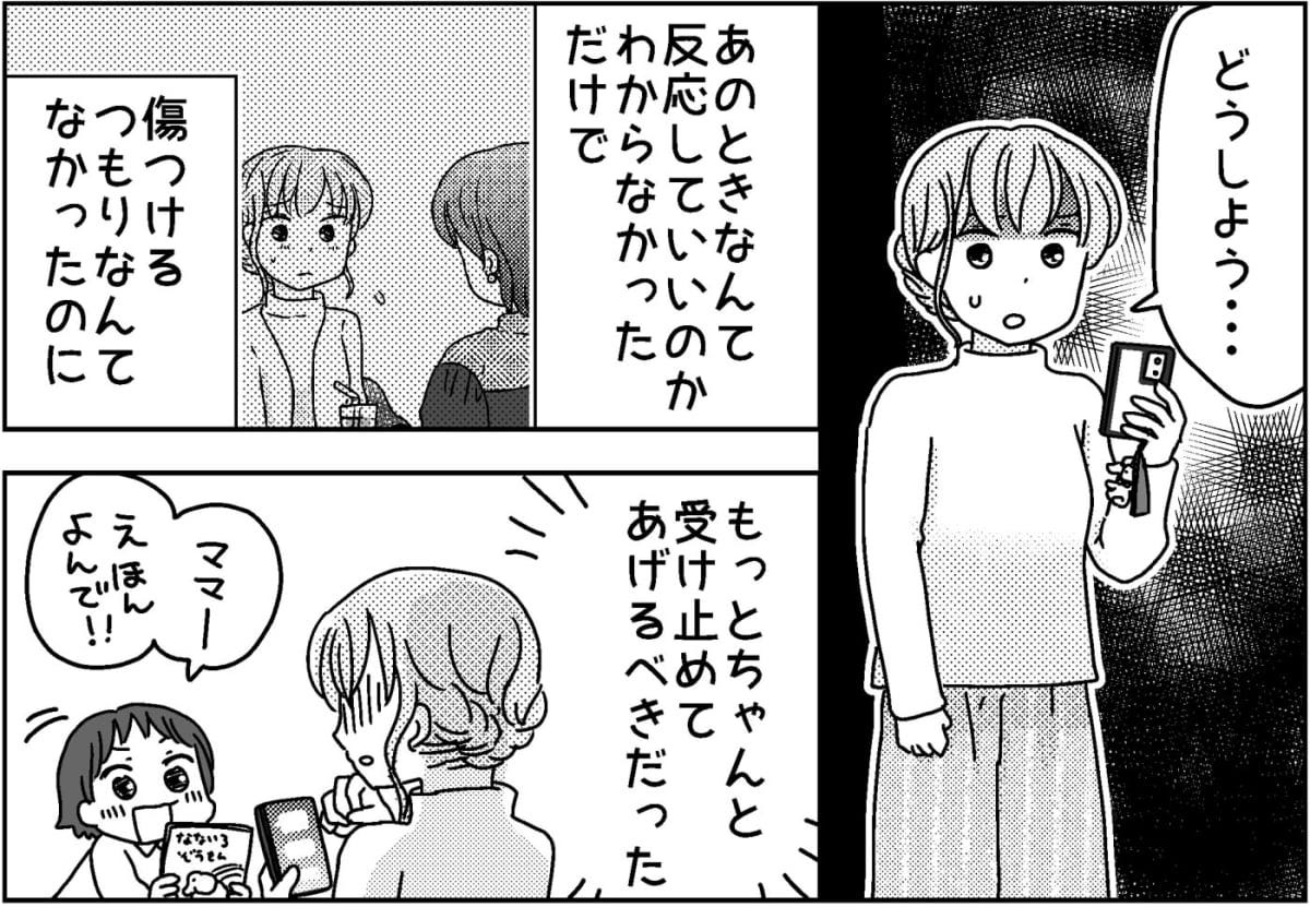 2-4