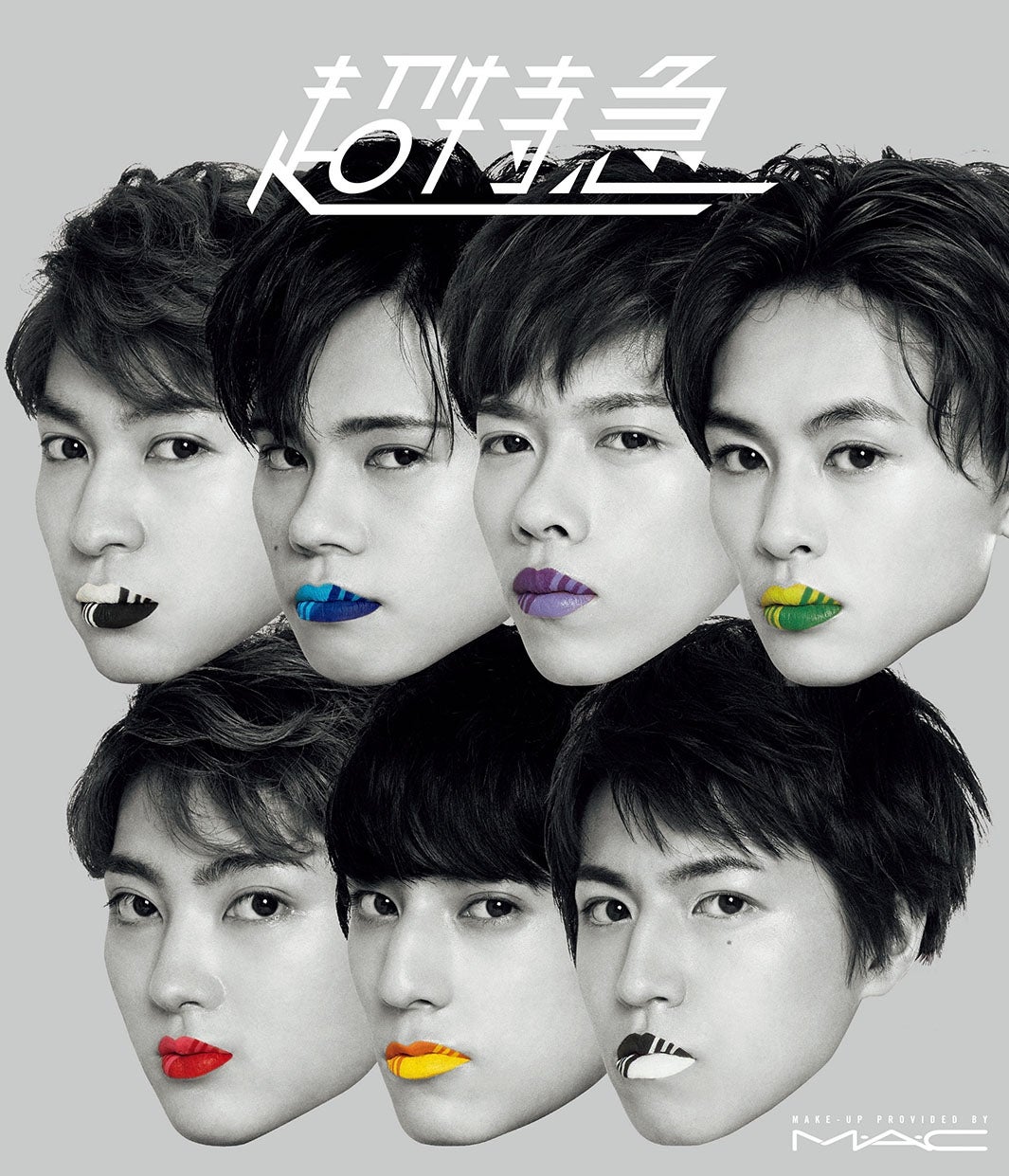 超特急に7色のリップアート「すごくカッコかわいい」「自分とは思えないほど」