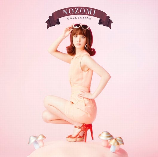 佐々木希1stアルバム「NOZOMI COLLECTION」（2012年4月18日発売）