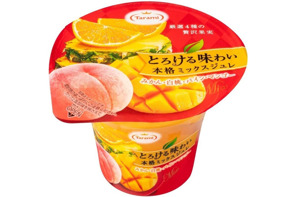 とろける味わい