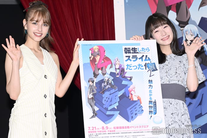 嵐莉菜、岡咲美保 (C)モデルプレス