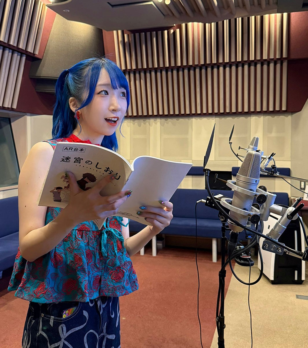 MIOCHIN（提供写真）