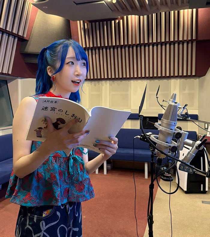 MIOCHIN(提供写真)