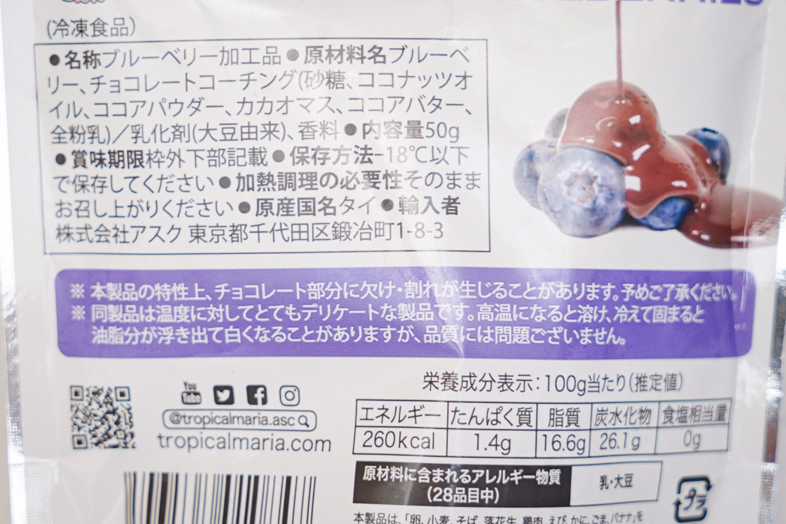 セブン-イレブン