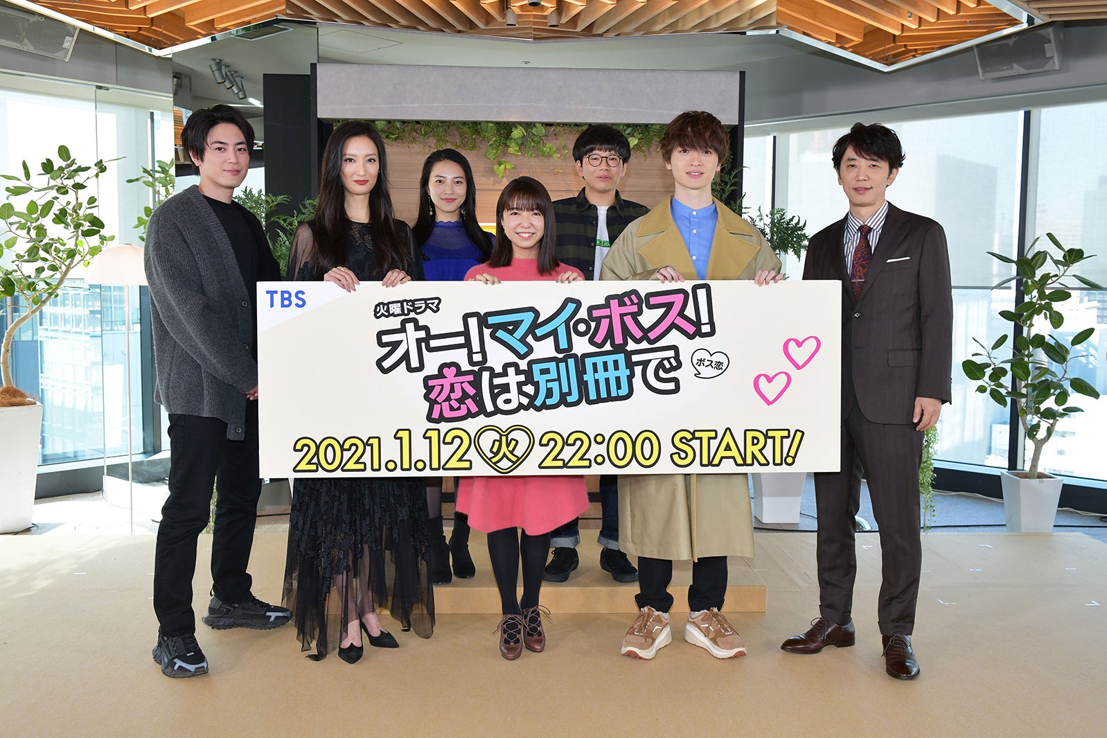 （左から）間宮祥太朗、菜々緒、久保田紗友、上白石萌音、亜生（ミキ）、玉森裕太（Kis-My-Ft2）、ユースケ・サンタマリア（C）TBS