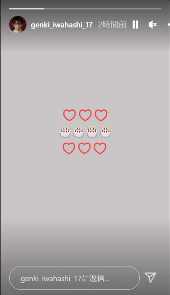 岩橋玄樹公式Instagramより