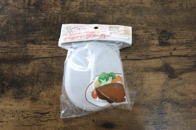 セリアのハンバーグメーカーのパッケージ