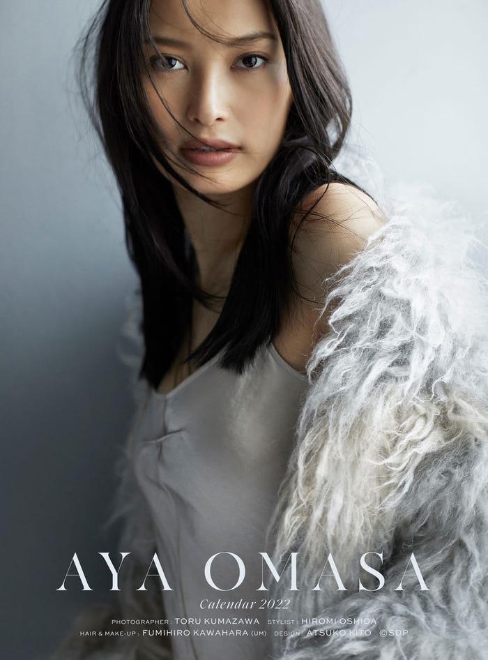 「大政絢 カレンダー2022」表紙(C)SDP