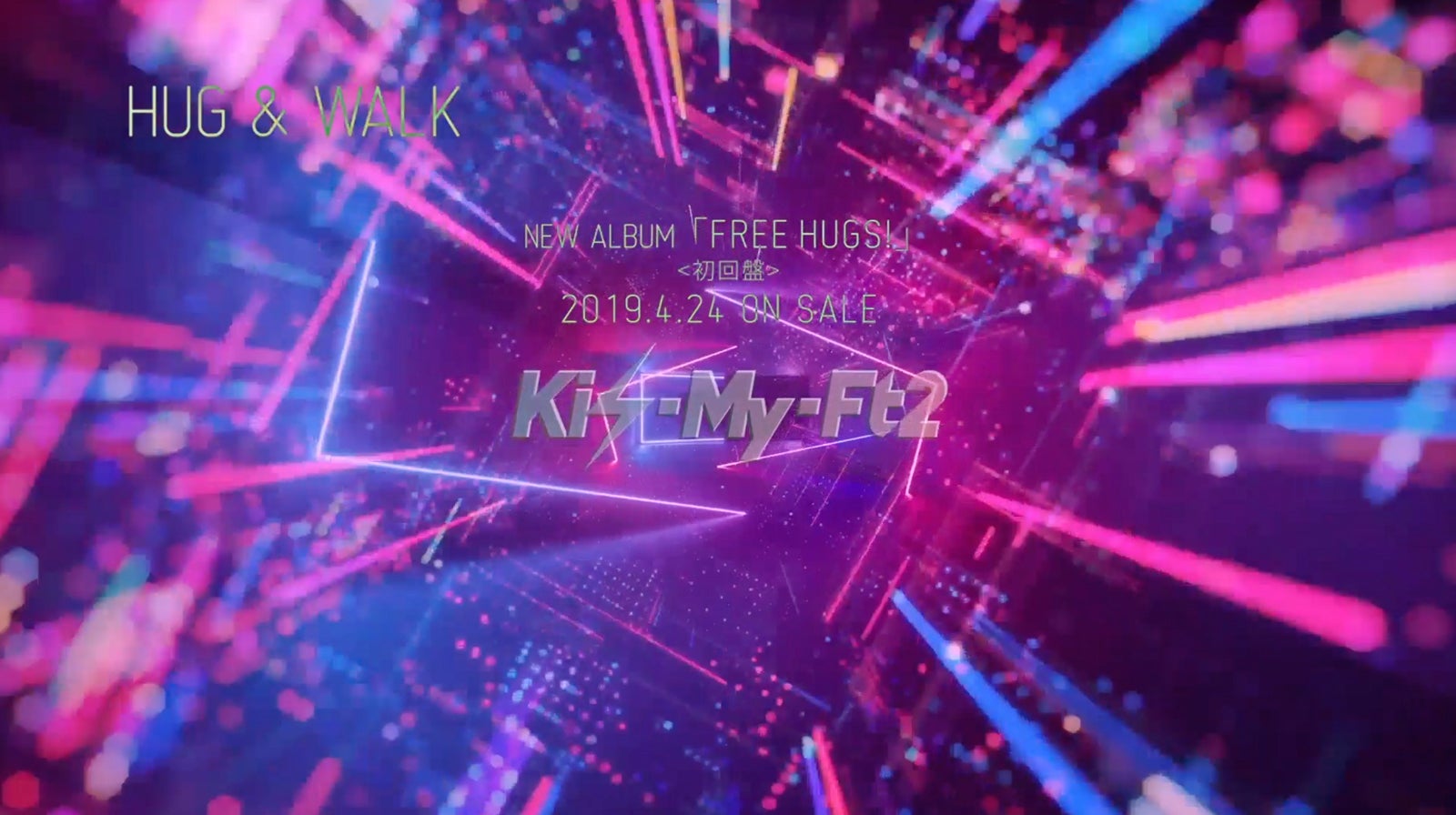 キスマイプレイリスト画像【初回盤】 （提供画像）