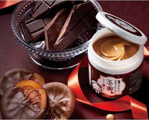 【玉の輿】あま~いチョコレートの誘惑。人気パックに限定アイテム登場
