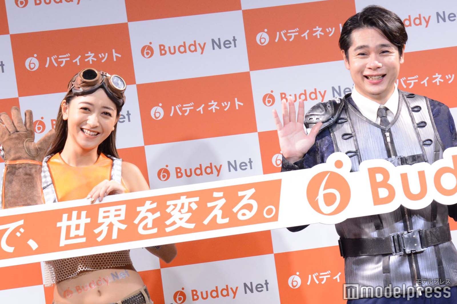 みちょぱ、吉村崇（C）モデルプレス