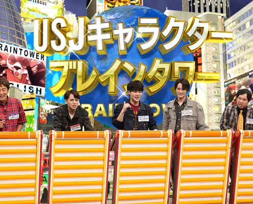 Travis Japan、全員で「ネプリーグ」参戦 松田元太が天然発言連発