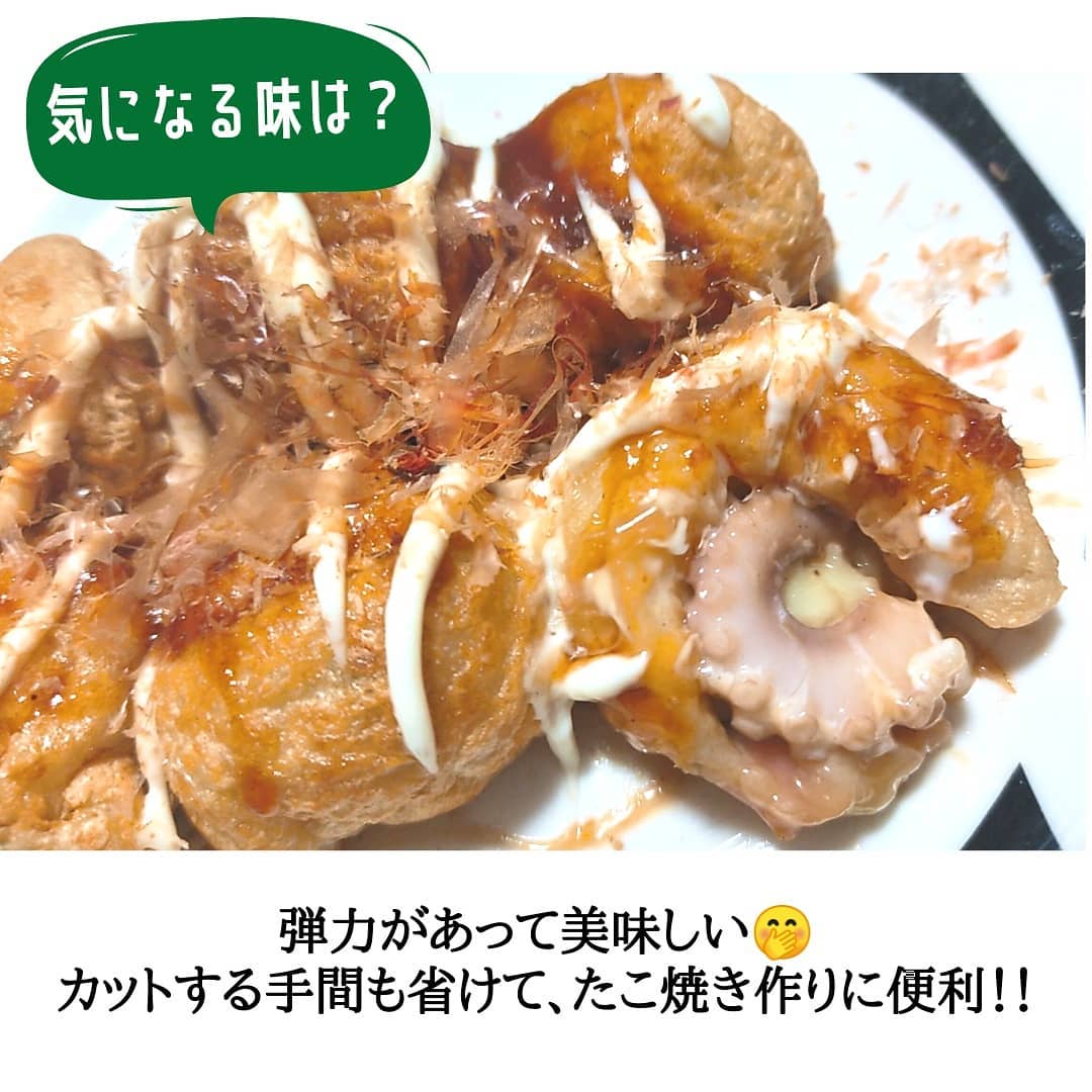 業スーさんの本気がスゴイ 必見 超優秀 絶品食材 はパーティにぴったり モデルプレス 業スーさんの本気がスゴイ 必見 超優秀 絶品食材 はパーティにぴったり モデルプレス
