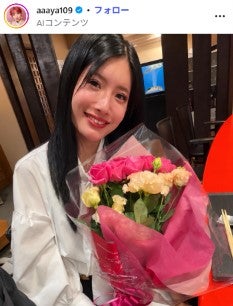 「あいのり」でっぱりん、離婚報告 1月から離婚協議していた「シングルマザーバツ2の難あり女認定で頑張ります」