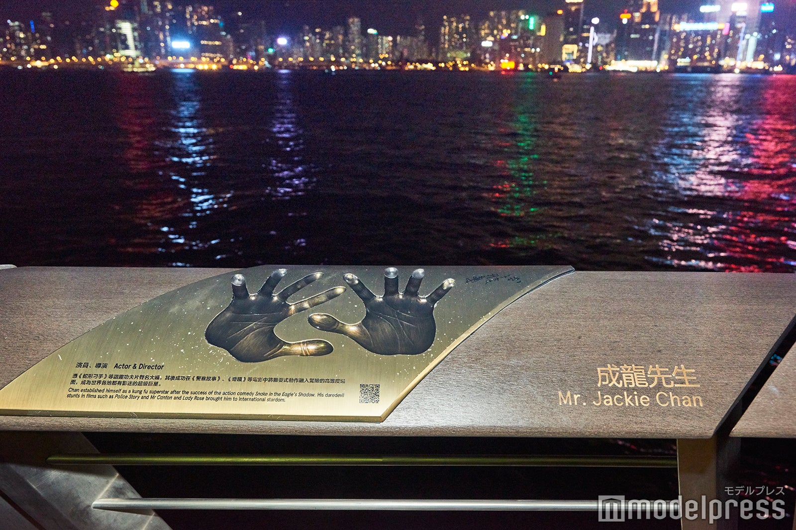 ジャッキー・チェンの手形も！　QRコードを読み込めば、プロフィールや出演作品などが確認できます。（C）モデルプレス