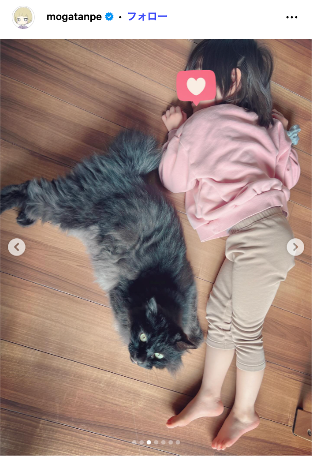 最上もがInstagramより