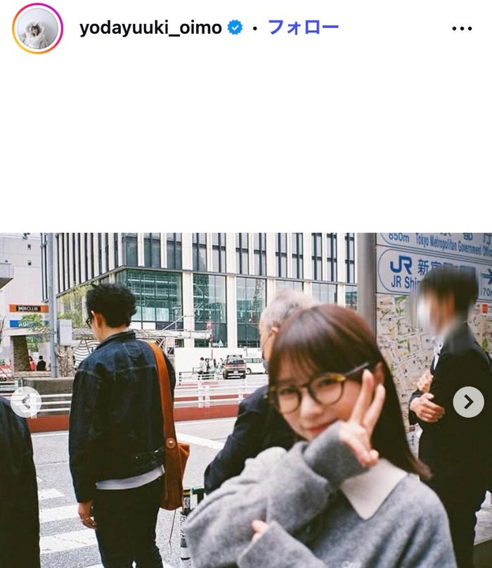 与田祐希Instagramより