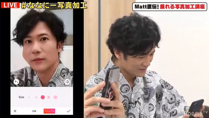 途中でぷっくりしちゃう稲垣吾郎 (C)AbemaTV