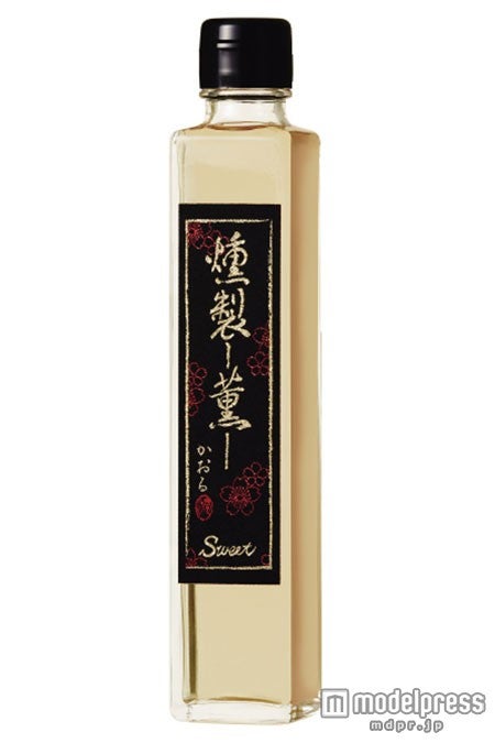 かけるだけで、いつもの料理がワンランクアップ「燻製～薫～Sweet」