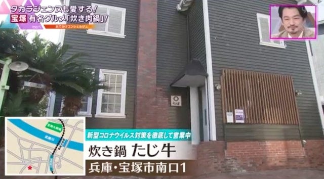 タカラジェンヌにも愛される炊き肉鍋の期間限定メニュー「炊き鍋