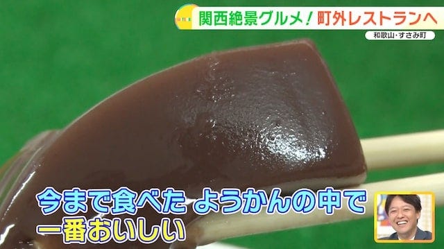 目の前には海！和歌山でみつけた「町外れレストラン」