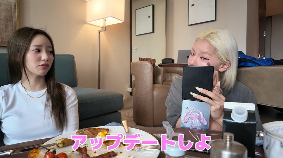 中町綾＆とうあ、意見が変わらない人は100％いない「アップデートしよ」