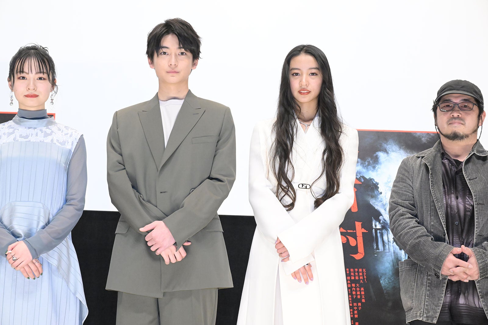 莉子、高橋文哉、Koki,、清水崇監督 （C）モデルプレス