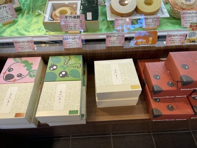 切ったら“鹿の角”に!?