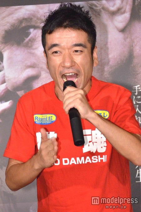 猫ひろし（C）モデルプレス