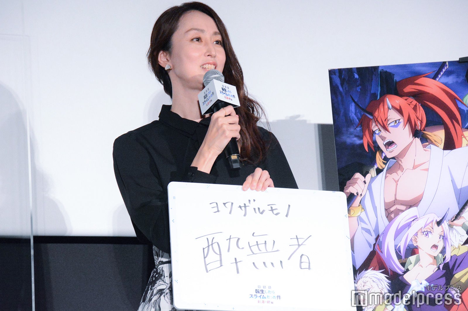 豊口めぐみ （C）モデルプレス