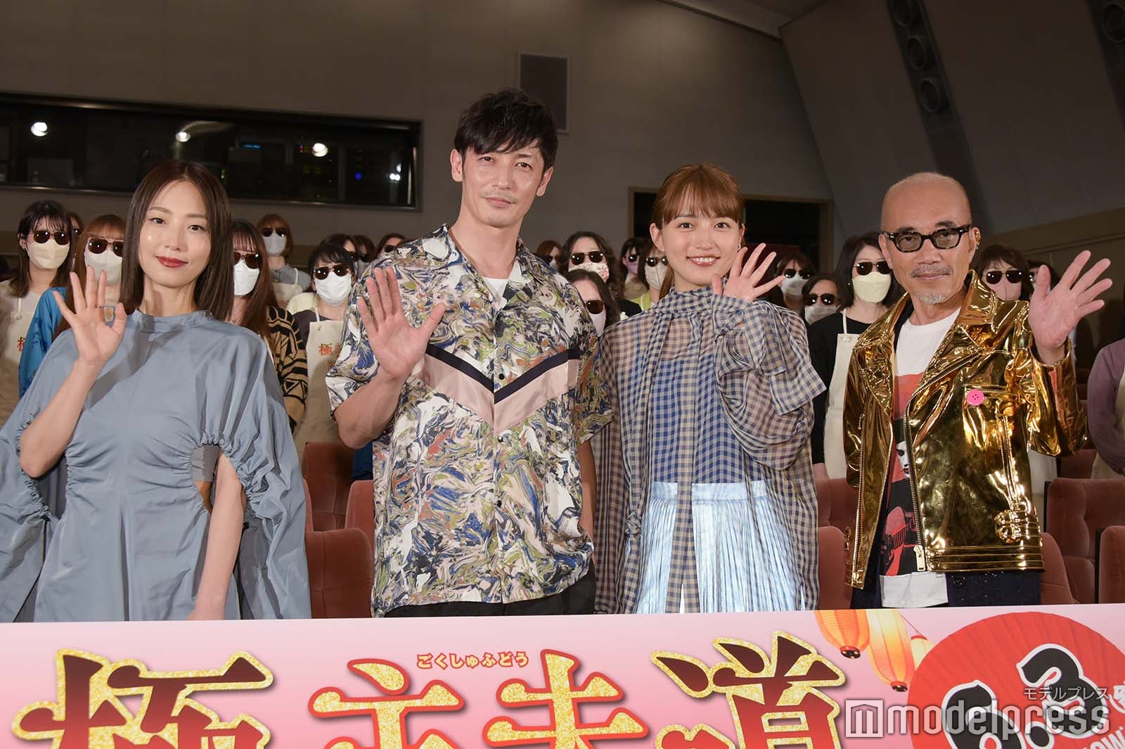 MEGUMI、玉木宏、川口春奈、竹中直人 （C）モデルプレス