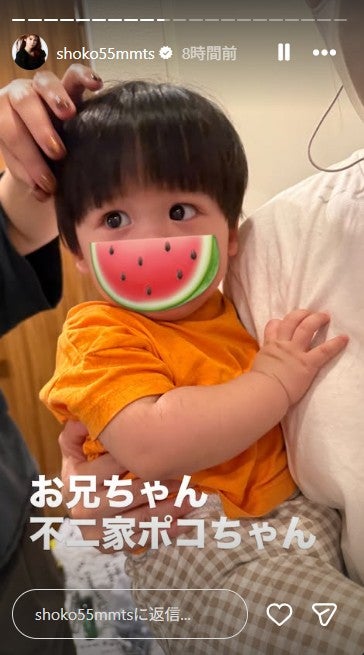 中川翔子Instagramストーリーズより