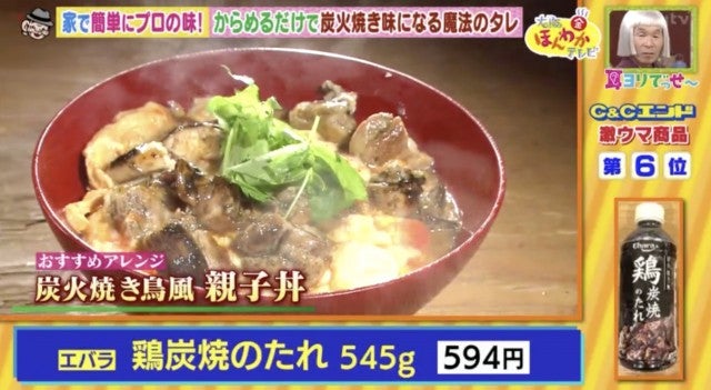 “新”コスパ最強業務用スーパー誕生!「C&Cエンド」の激安&激ウマグルメBEST6