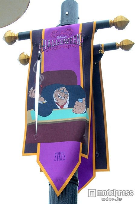 ランプポスト／サイクス