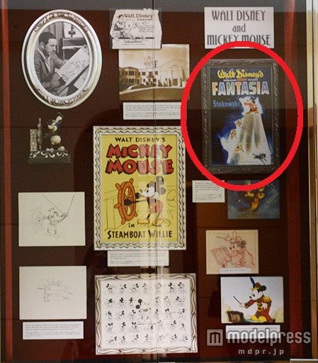 ファンタジアを指すことに辿り着いた