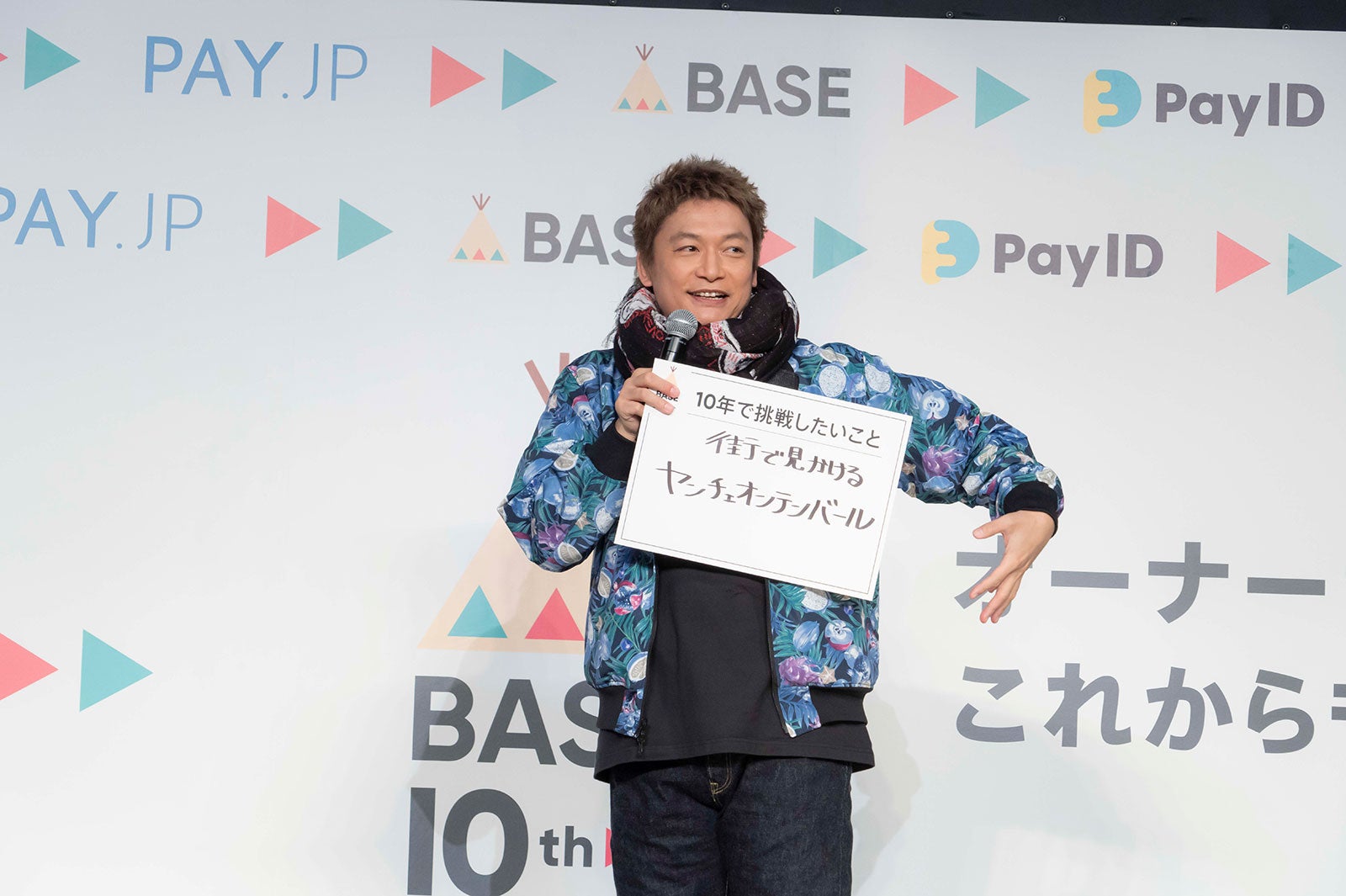 香取慎吾 （提供写真）