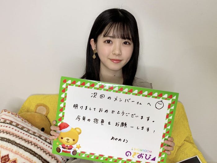 筒井あやめ(提供写真)