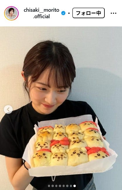 森戸知沙希Instagramより