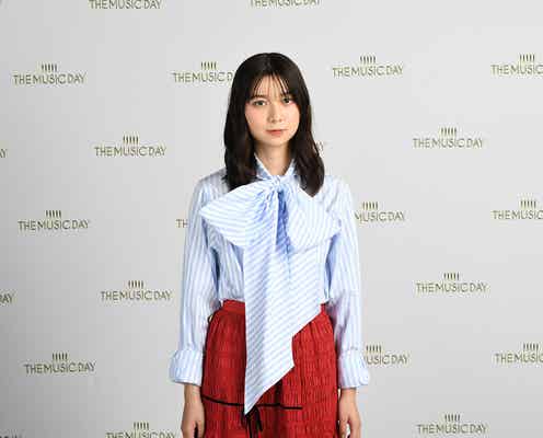 adieu(上白石萌歌)、「MUSIC DAY」衣装のポイント解説 下半期の目標も明かす