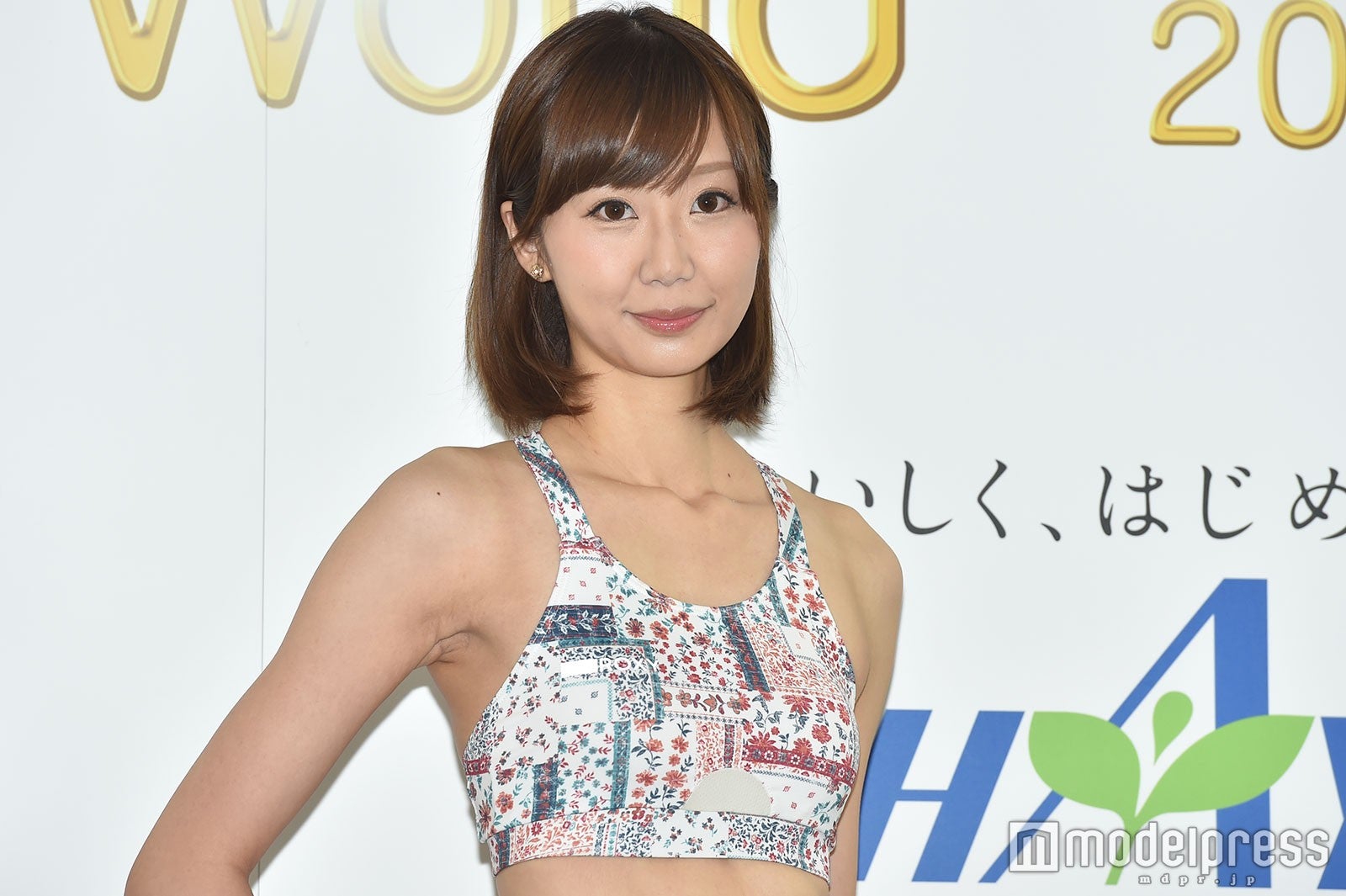 林柚花（はやしゆか）さん（C）モデルプレス