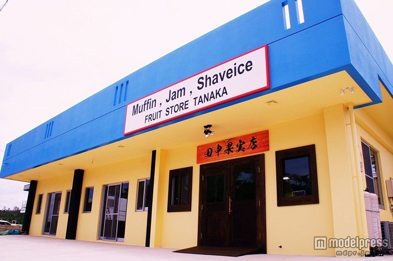 「田中果実店」外観／画像提供：田中果実店