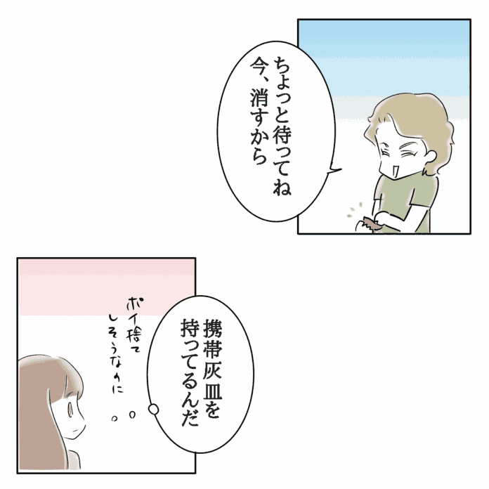 黙っていればイケメンなのに……