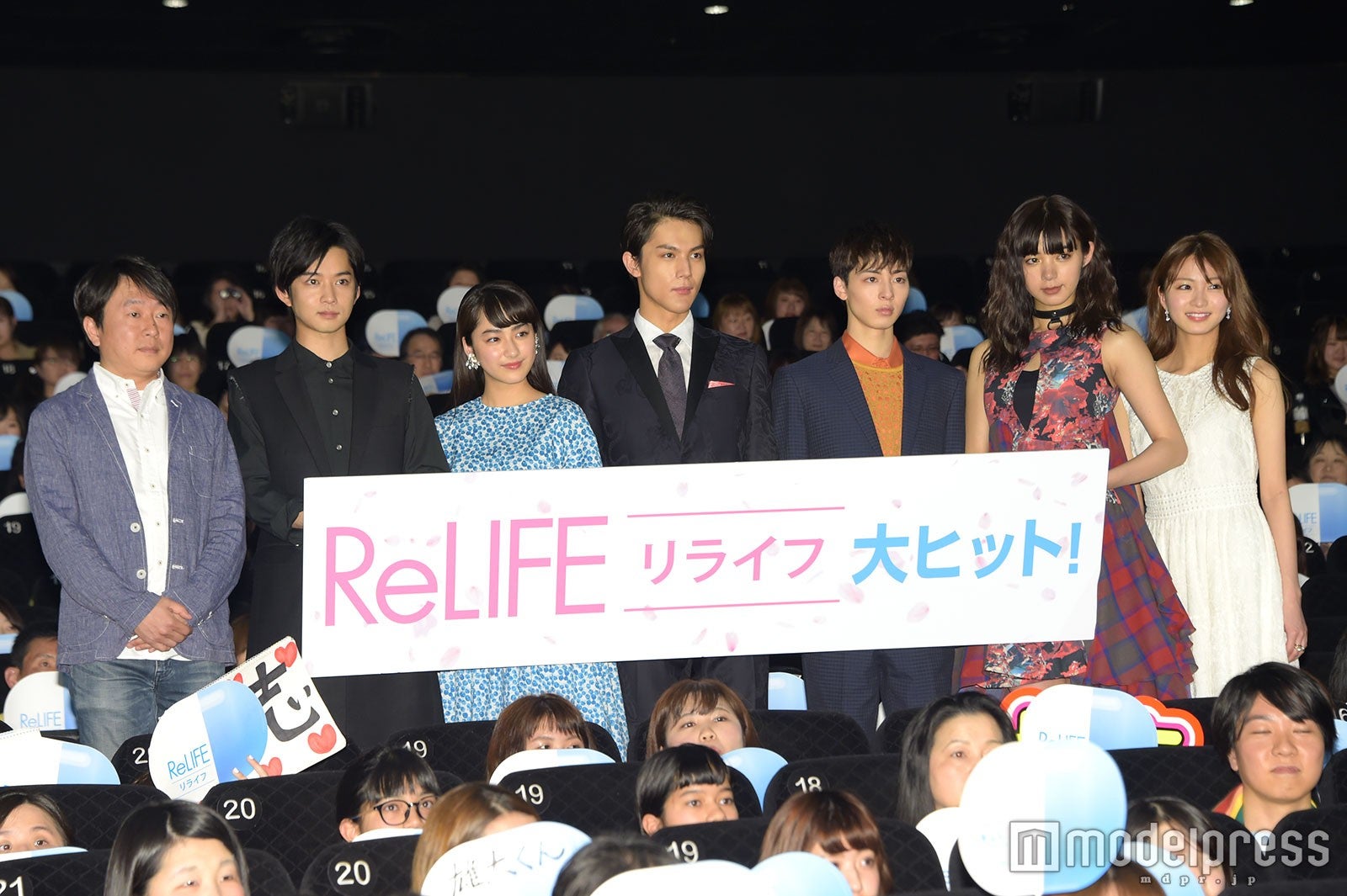 イベント登壇者（C）モデルプレス