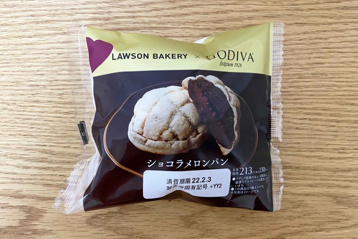 ローソン　ゴディバ　コラボパン