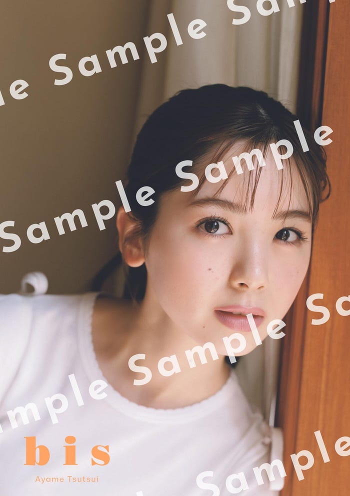 筒井あやめ/特典ポストカード(提供写真)