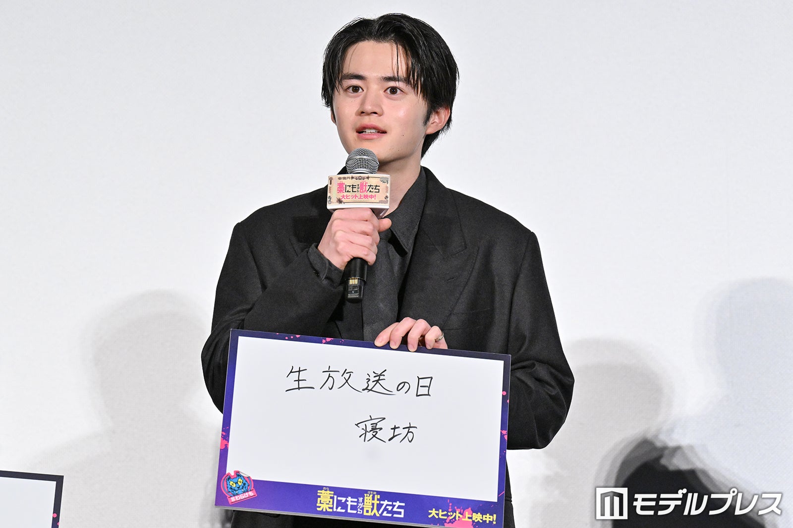 鈴鹿央士（C）モデルプレス