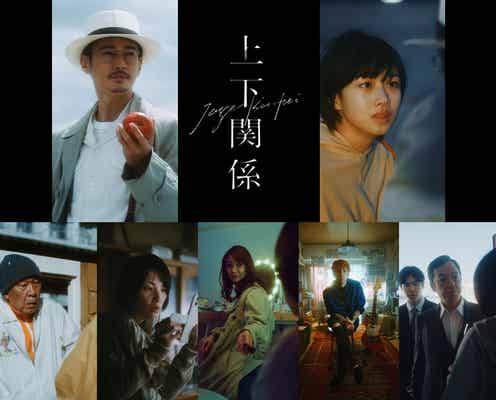窪塚洋介「漂流教室」以来19年ぶりドラマ主演 親友・降谷建志とも共演<上下関係>