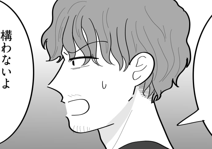 ＜在宅ワークは裏切り？！＞「汚らわしい！」夫の発言にキレた父。子どもたちと実家へ【第6話まんが】